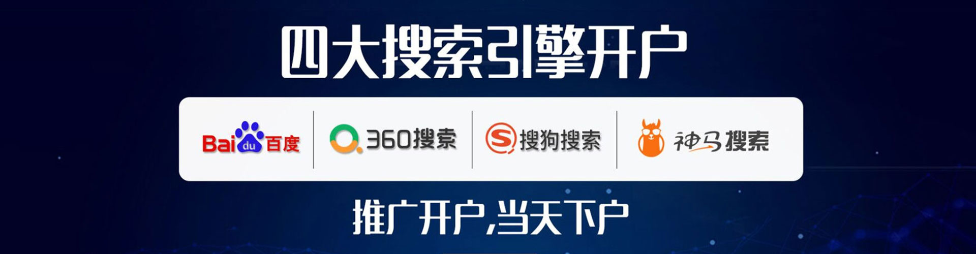 盐津知乎信息流