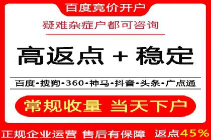 企业如何通过sem竞价开户提升品牌影响力？——某公司案例